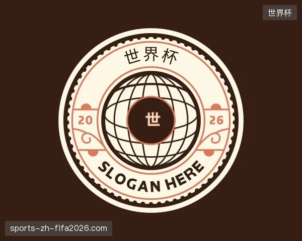 走近世界杯官网